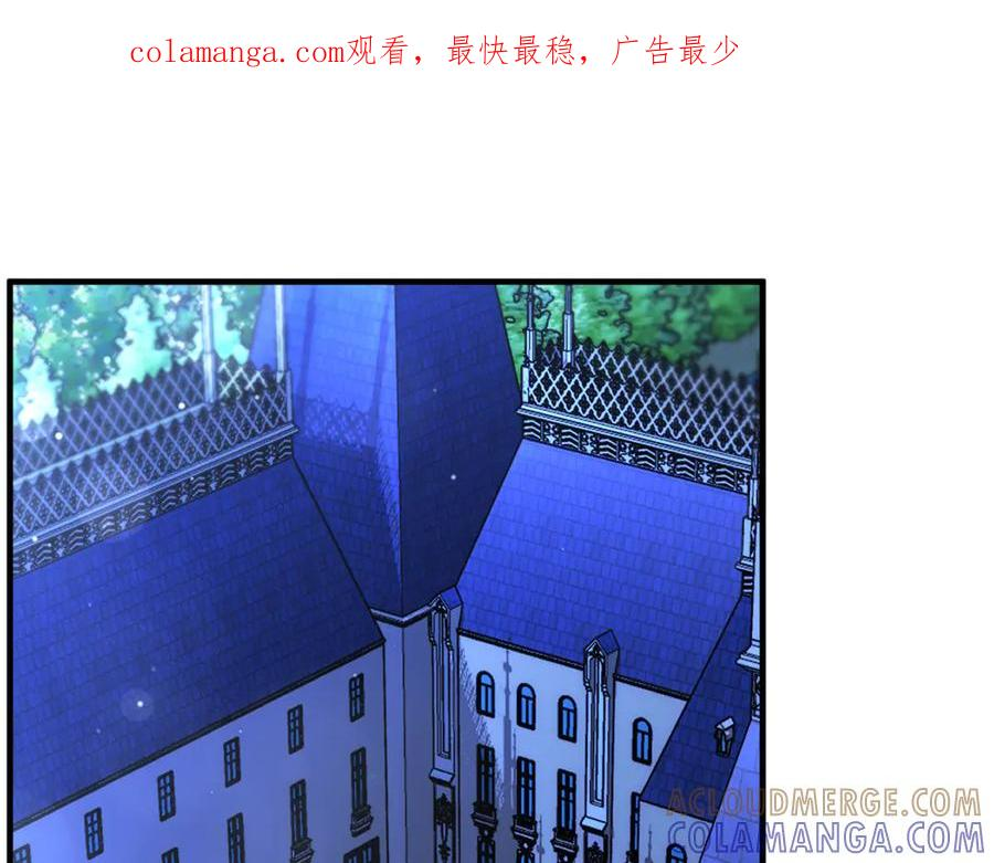 男二是女儿身漫画,第74话 父亲现身1图