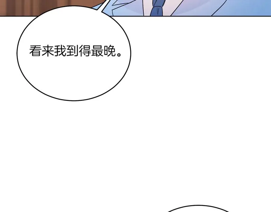 男二是女儿身漫画,第35话 黄金鸟2图