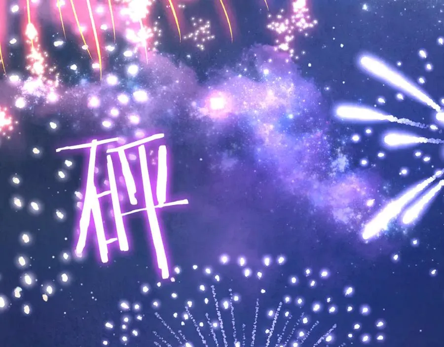 男二是女儿身漫画,第64话 难掩的爱意4图