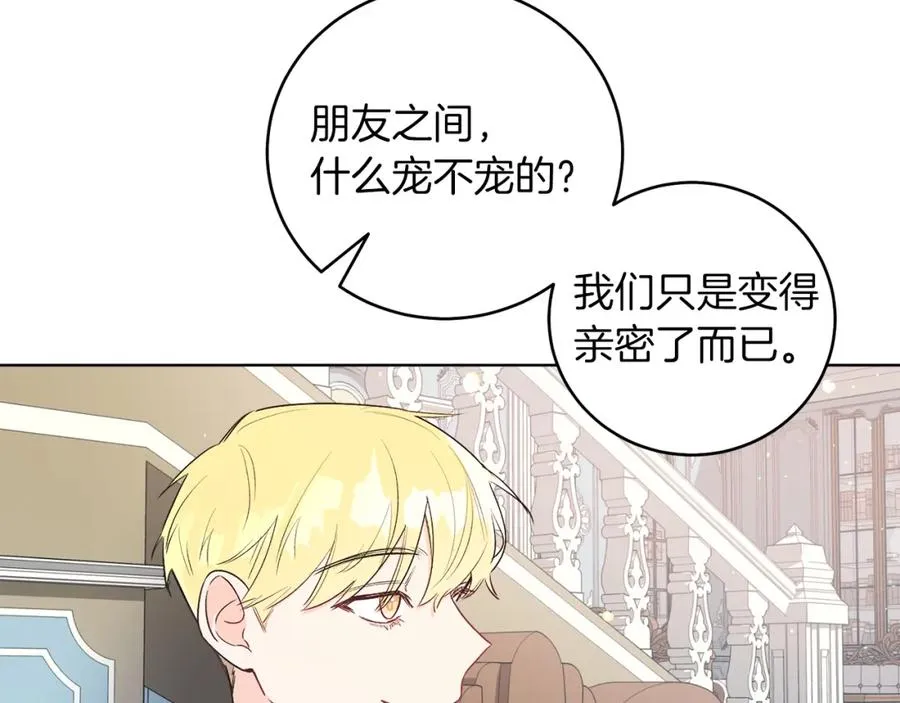 男二是女儿身漫画,第4话 皇帝陨落3图