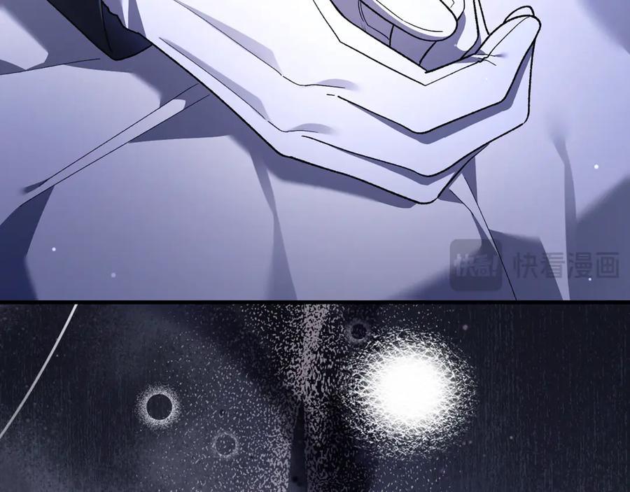 男二是女儿身漫画,第76话 真假通缉令3图