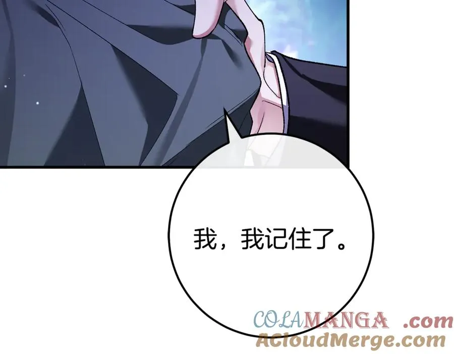 男二是女儿身漫画,第66话 魔法道具5图