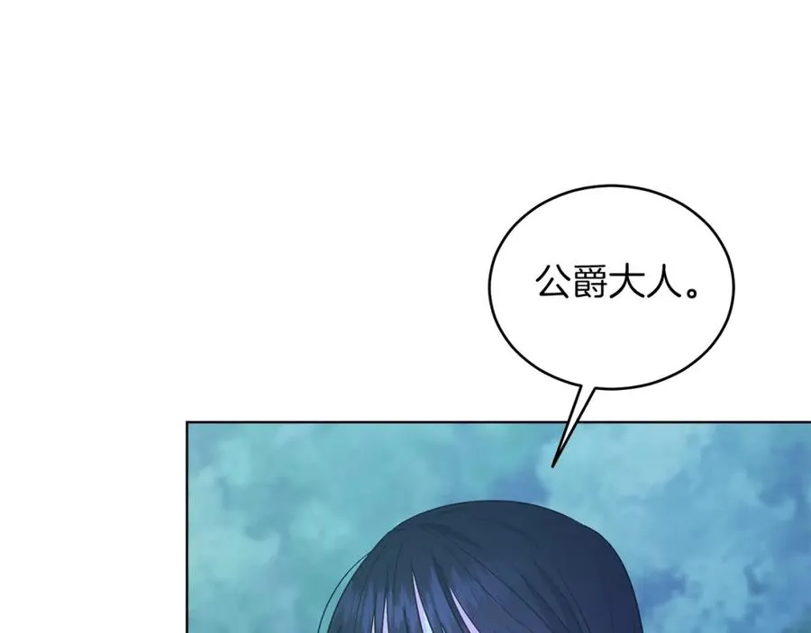 男二是女儿身漫画,第30话 尾随3图