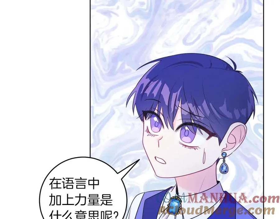 男二是女儿身漫画,第3话 诅咒天才1图