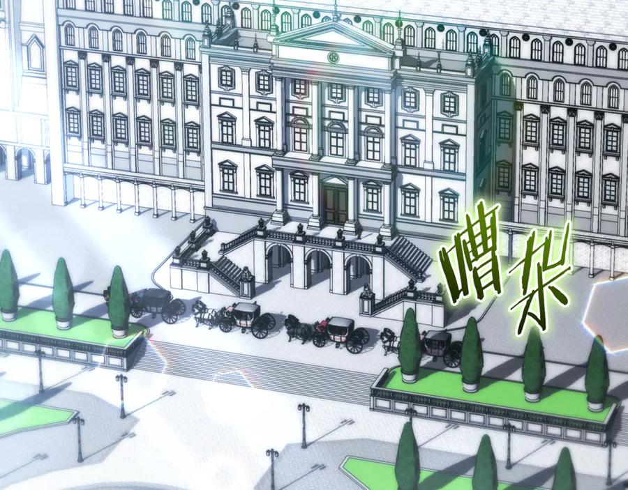 男二是女儿身漫画,第76话 真假通缉令3图