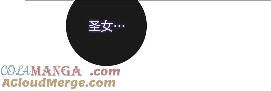 男二是女儿身漫画,第57话 悸动1图