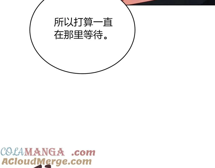 男二是女儿身漫画,第36话 母亲1图