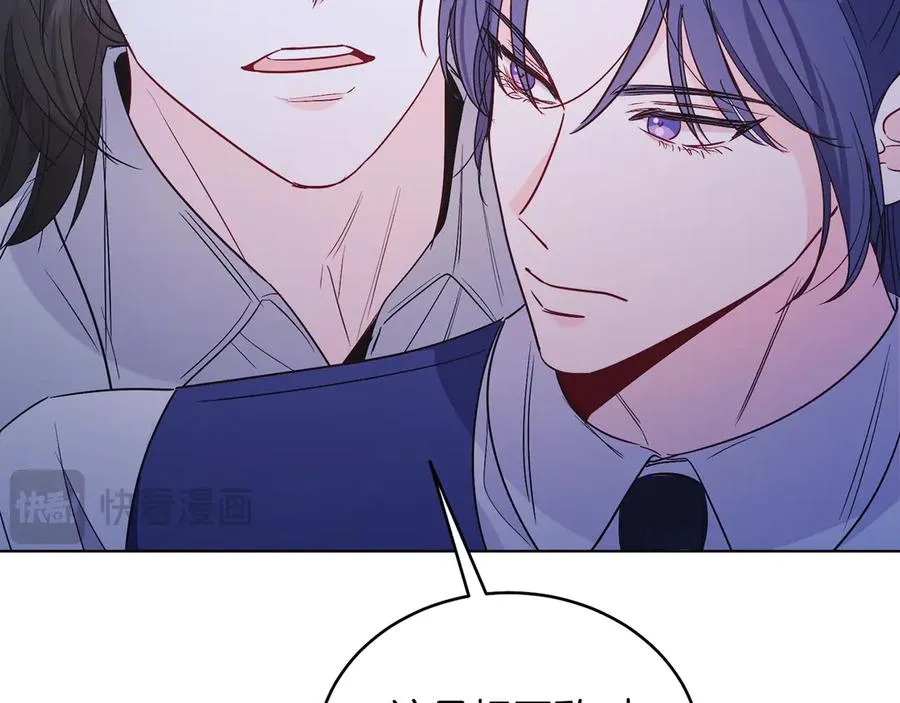 男二是女儿身漫画,第38话 奖励4图