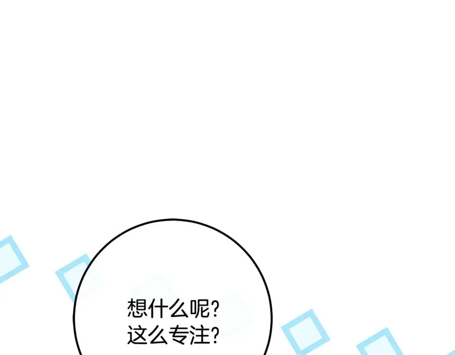 男二是女儿身漫画,第63话 神秘的紫发女人3图