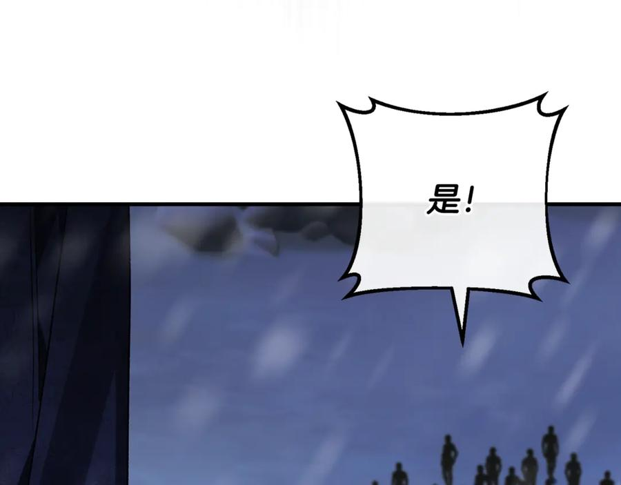 男二是女儿身漫画,第77话 制定作战计划2图