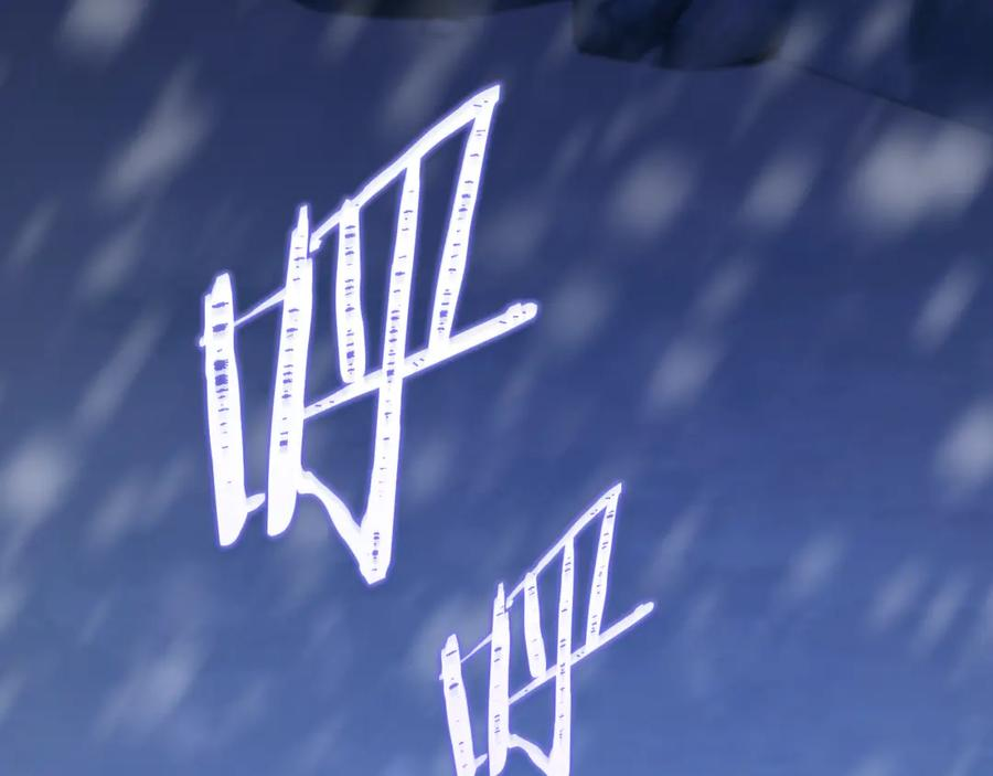 男二是女儿身漫画,第77话 制定作战计划4图