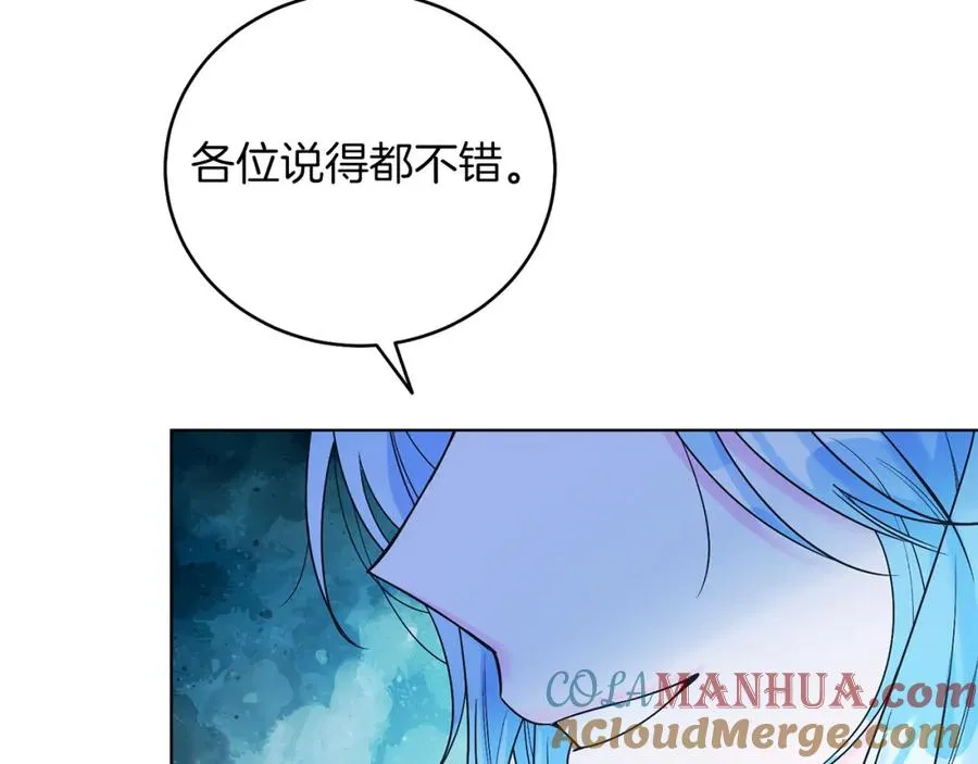 男二是女儿身漫画,第11话 天降圣女5图