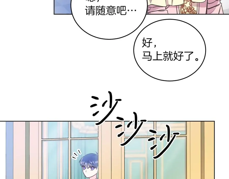 男二是女儿身漫画,第2话 第一个朋友！3图