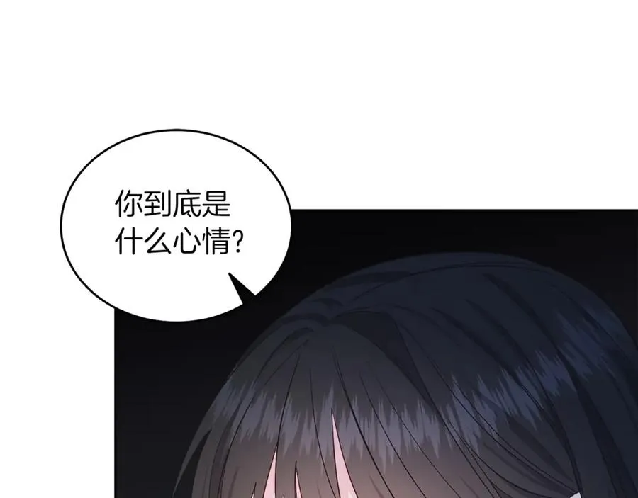 男二是女儿身漫画,第26话 暧昧2图