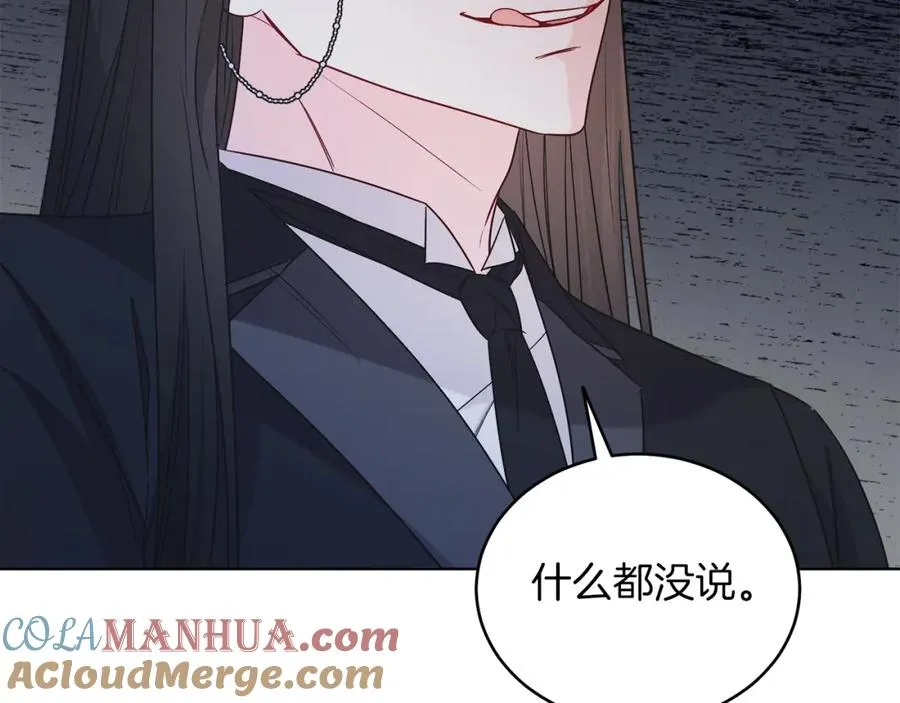 男二是女儿身漫画,第27话 自作主张1图