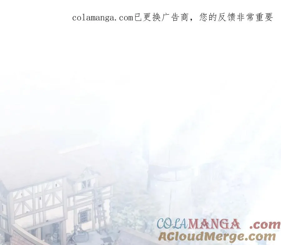 男二是女儿身漫画,第65话 请求并肩作战1图