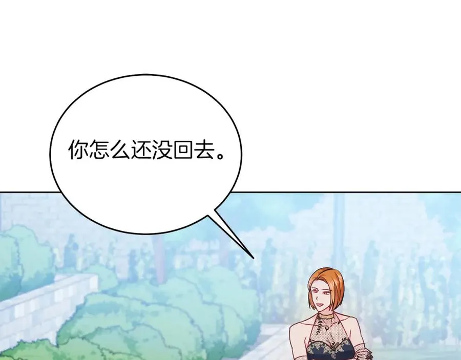 男二是女儿身漫画,第27话 自作主张2图