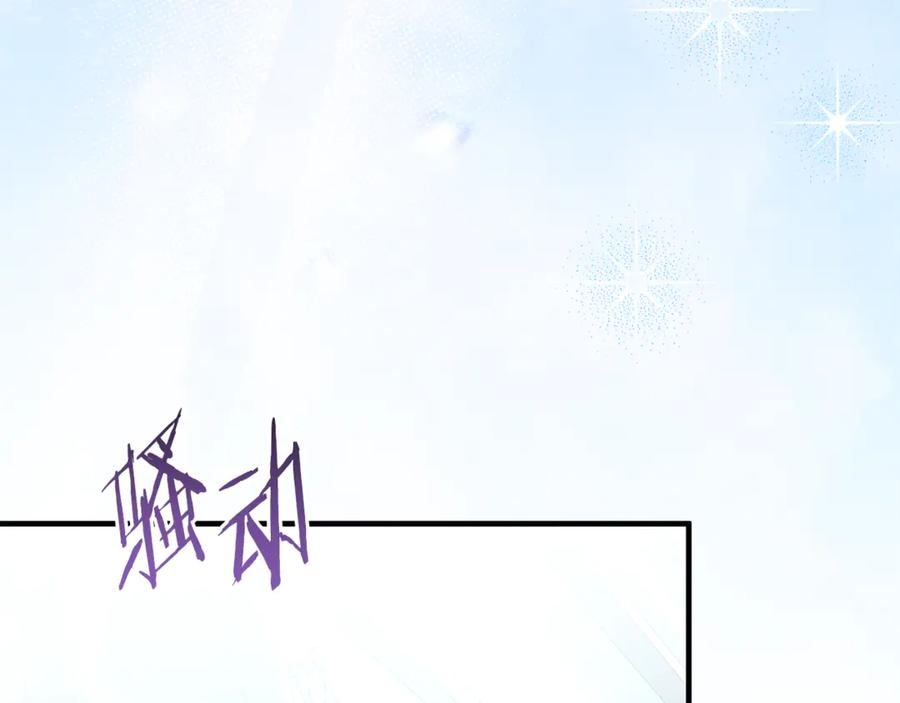 男二是女儿身漫画,完结话 和你在一起3图