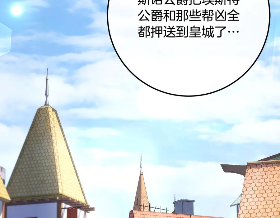 第79话 最终审判2