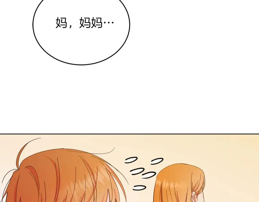 男二是女儿身漫画,第40话 我会等你的！2图