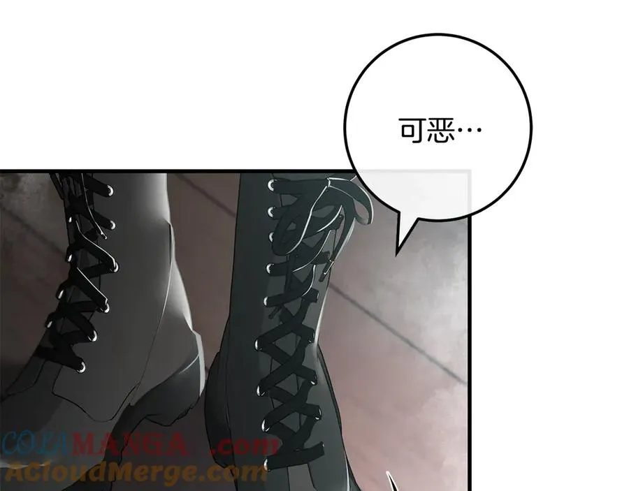 男二是女儿身漫画,第65话 请求并肩作战5图