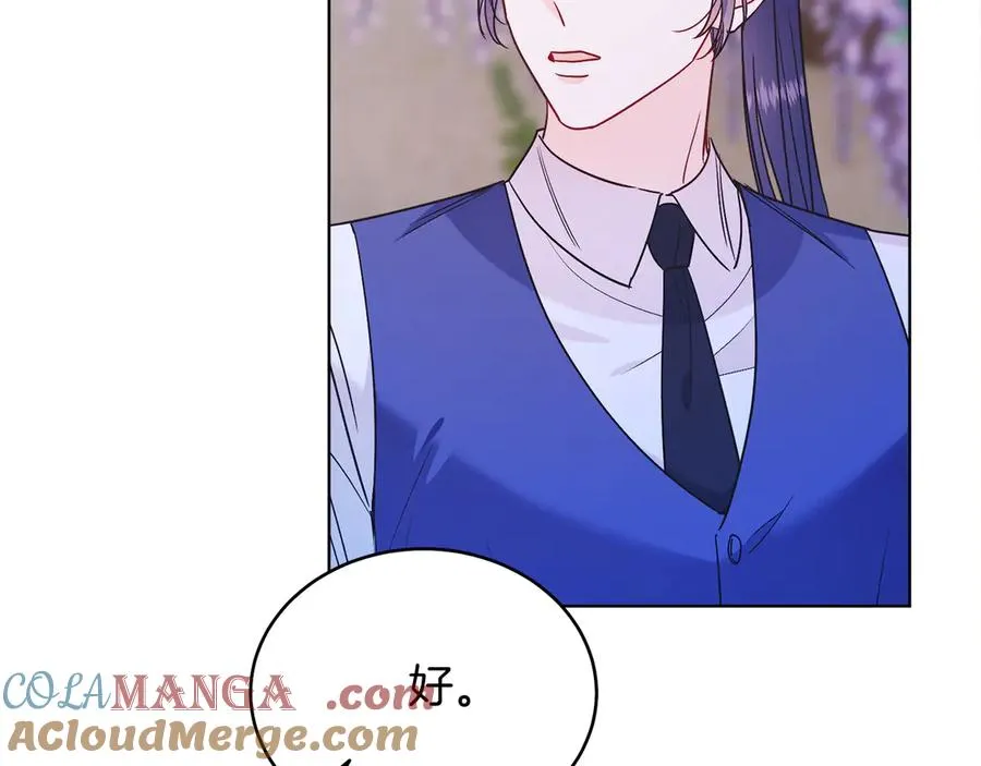 男二是女儿身漫画,第39话 你没事就好5图