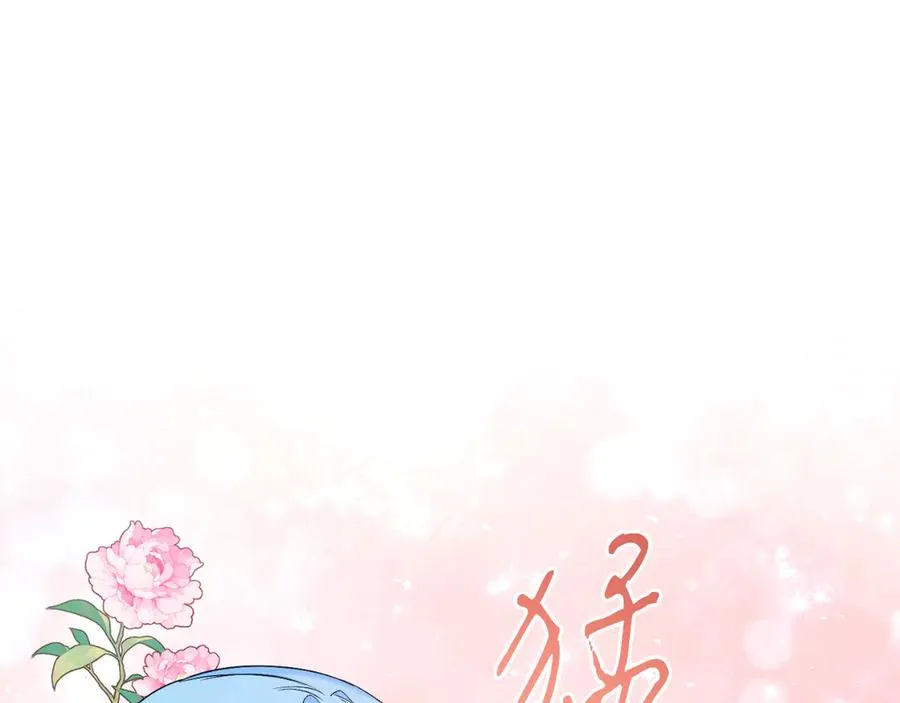 男二是女儿身漫画,第41话 腐烂4图