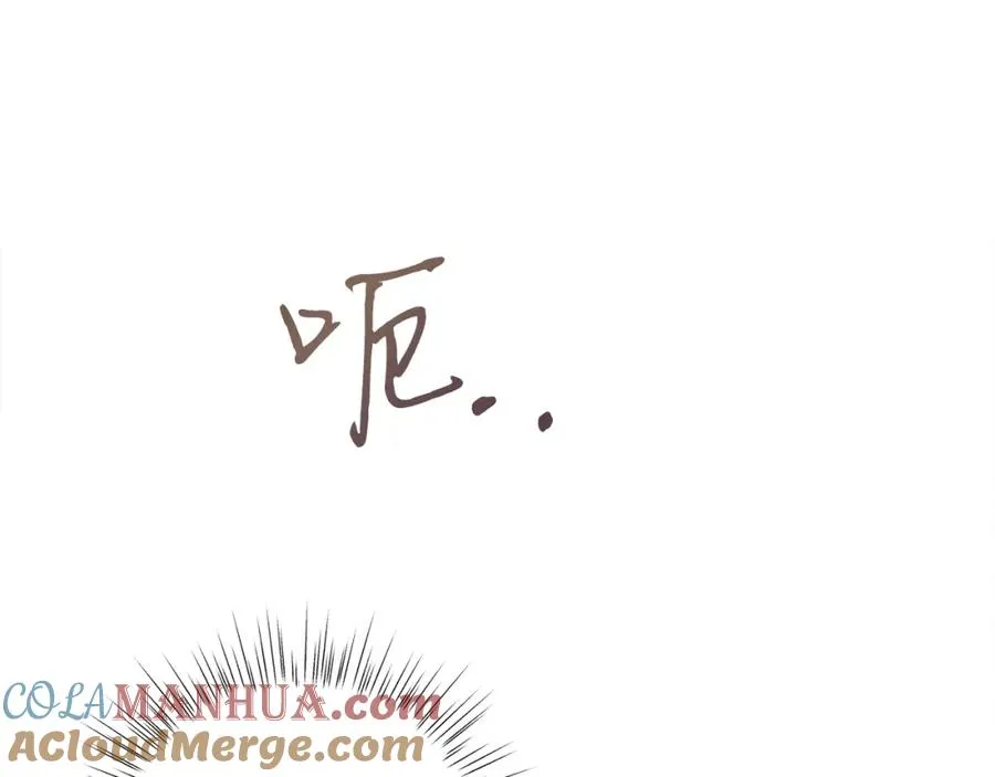 男二是女儿身漫画,第9话 修复魔法道具1图