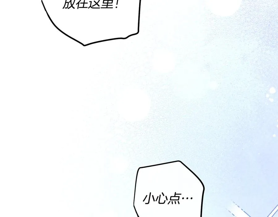 男二是女儿身漫画,第62话 及时出现4图