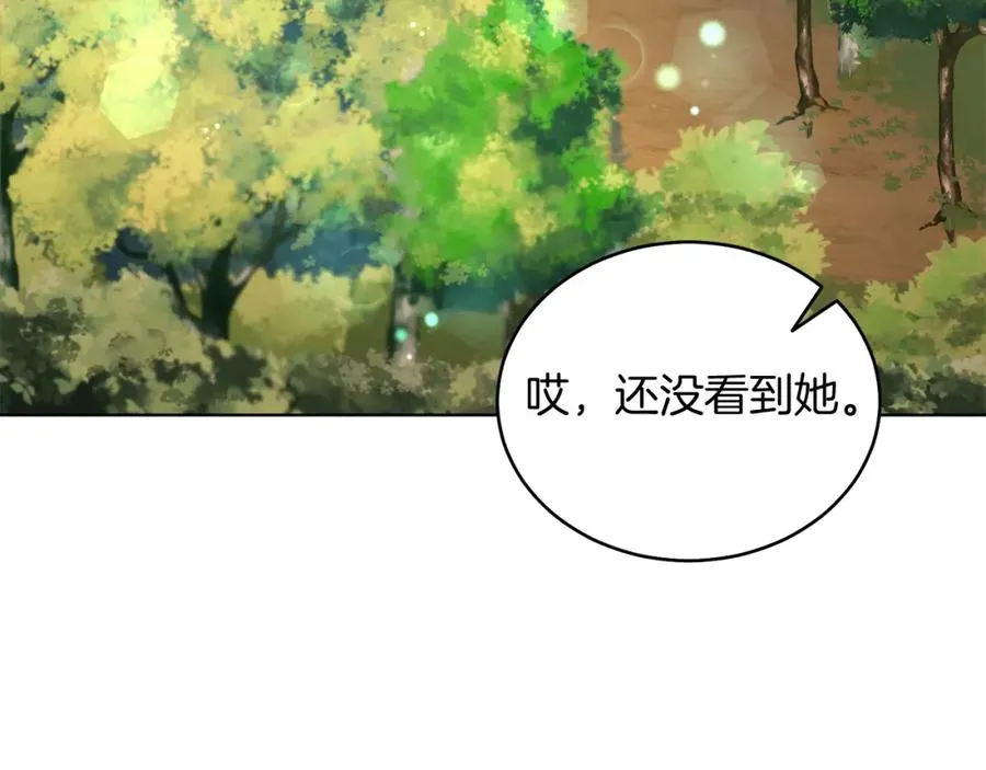 男二是女儿身漫画,第18话 公爵到访2图