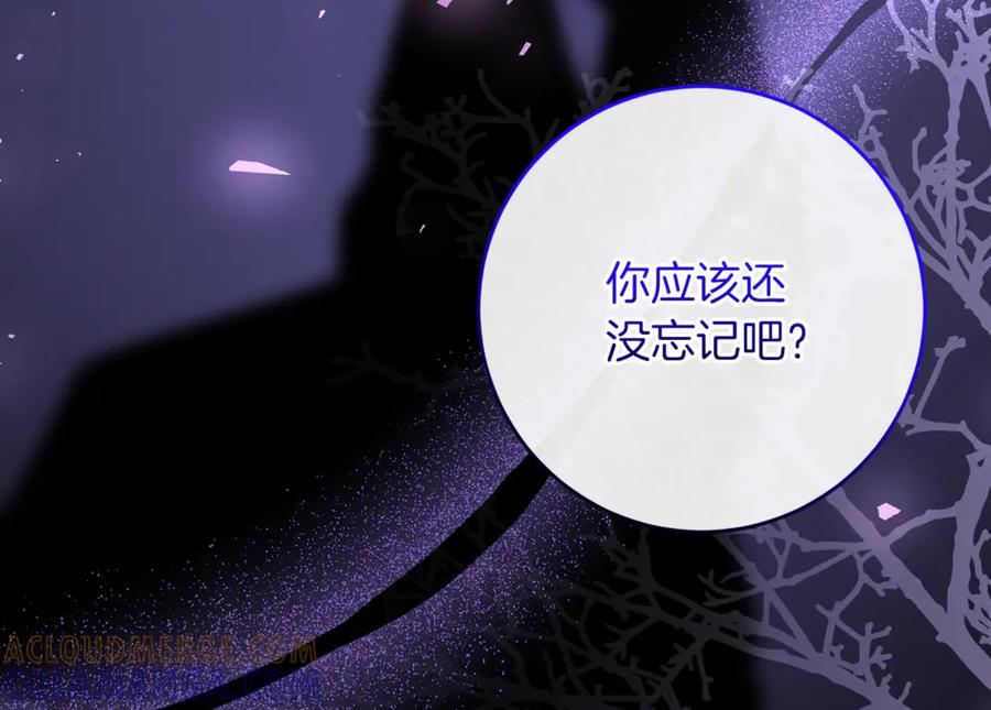 男二是女儿身漫画,第78话 我赢了父亲5图