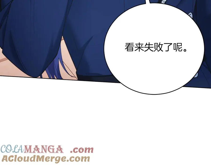 男二是女儿身漫画,第49话 拼命的理由5图
