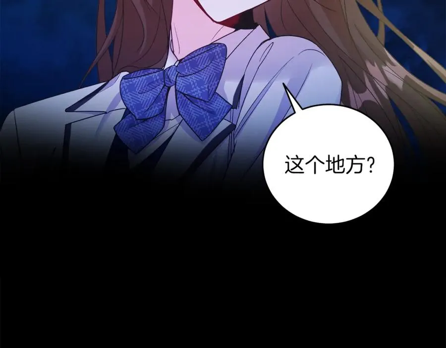 男二是女儿身漫画,第11话 天降圣女4图