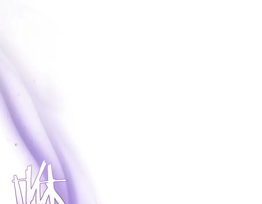 男二是女儿身漫画,第60话 除掉魔塔3图