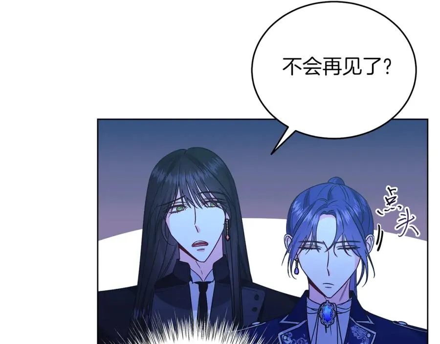 男二是女儿身漫画,第23话 情敌相见3图