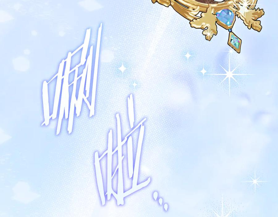 男二是女儿身漫画,完结话 和你在一起2图