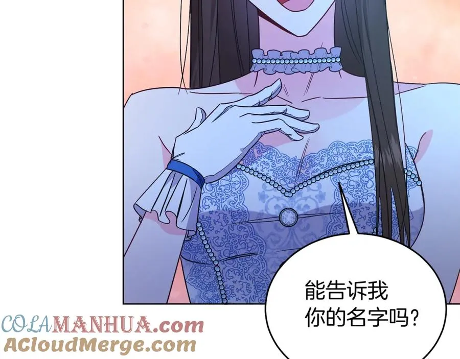 男二是女儿身漫画,第22话 专情5图