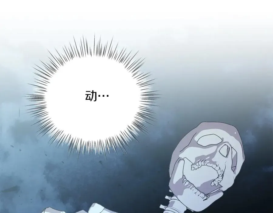 男二是女儿身漫画,第20话 拥抱3图