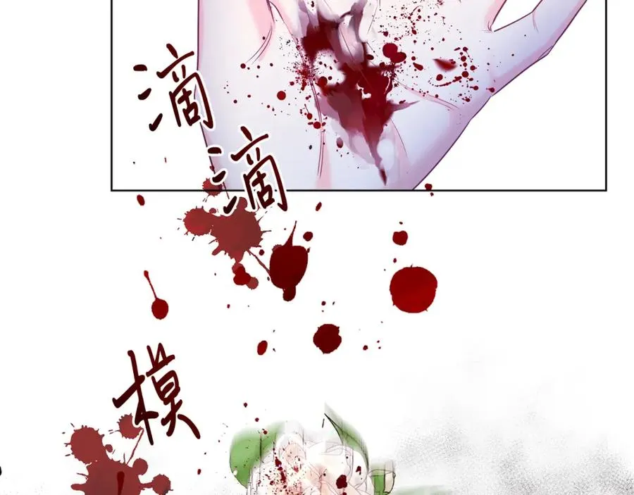 男二是女儿身漫画,第3话 诅咒天才2图