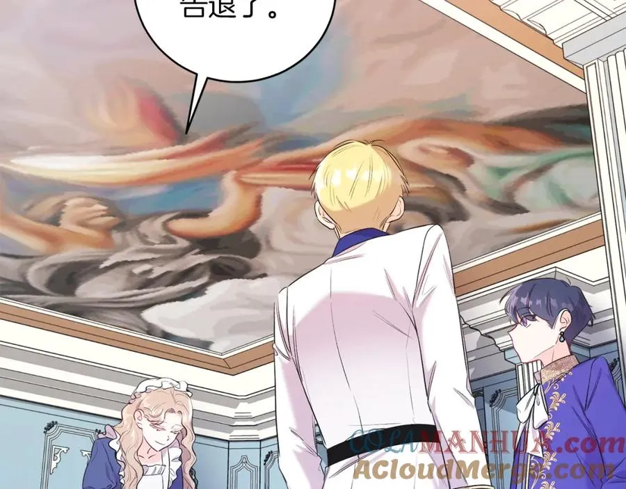 男二是女儿身漫画,第4话 皇帝陨落5图