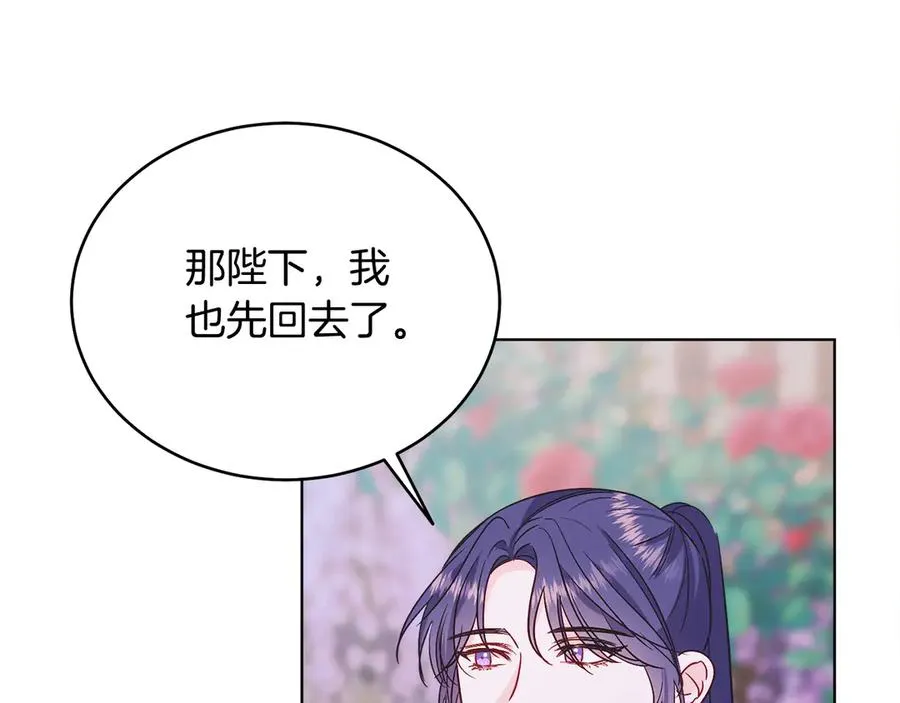 男二是女儿身漫画,第39话 你没事就好4图