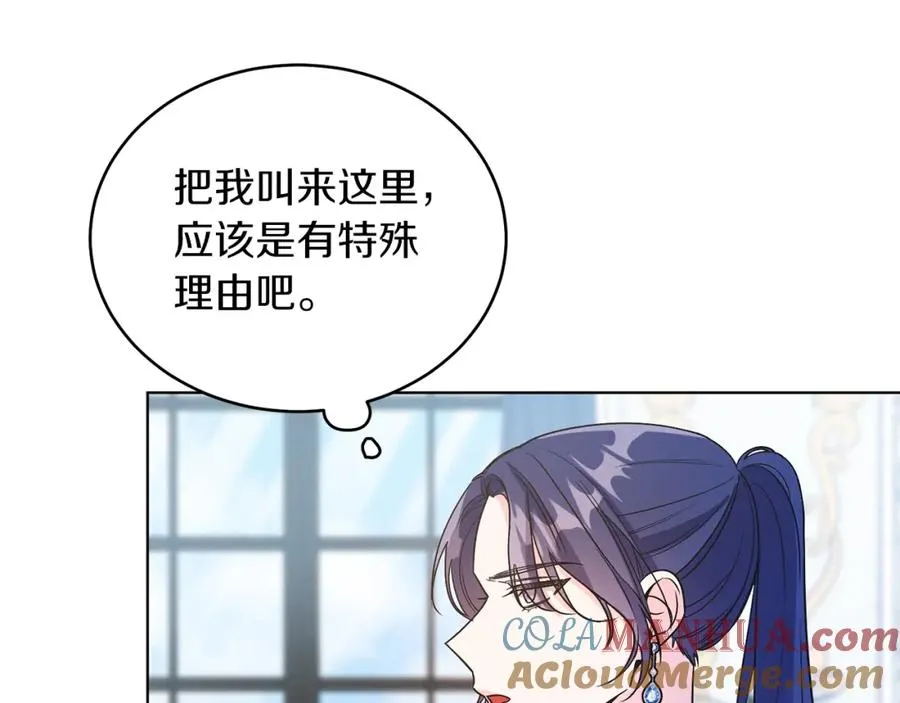 男二是女儿身漫画,第11话 天降圣女5图
