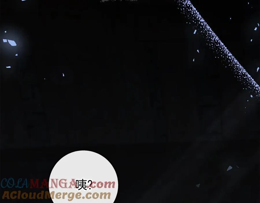 男二是女儿身漫画,第65话 请求并肩作战5图