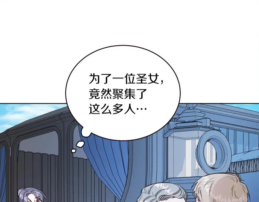 男二是女儿身漫画,第13话 被操纵了？2图