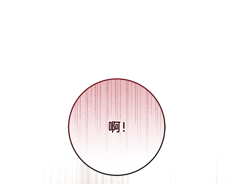 男二是女儿身漫画,第71话 不速之客2图