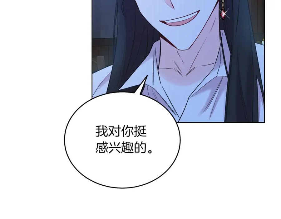 男二是女儿身漫画,第6话 贴心管家2图