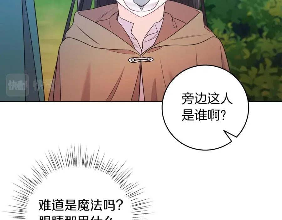 男二是女儿身漫画,第3话 诅咒天才3图
