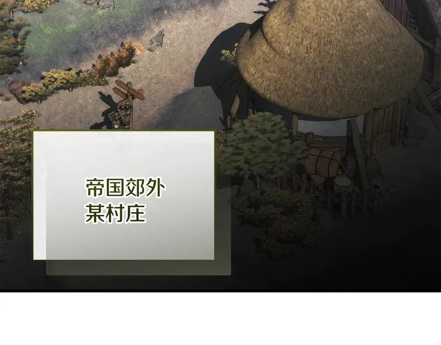 男二是女儿身漫画,第65话 请求并肩作战3图