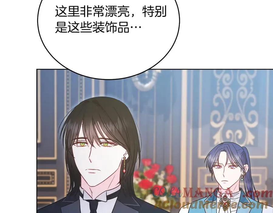 男二是女儿身漫画,第43话 疯子5图