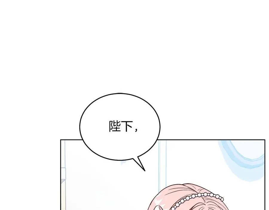 男二是女儿身漫画,第14话 身体被控制？2图